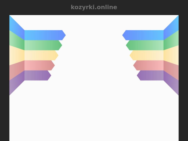 kozyrki.online