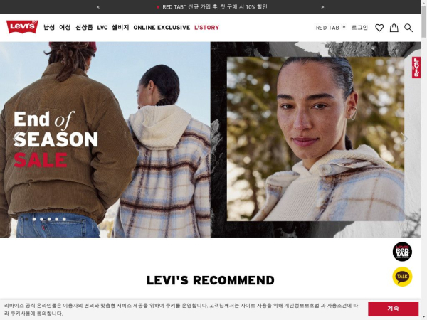 levi.co.kr