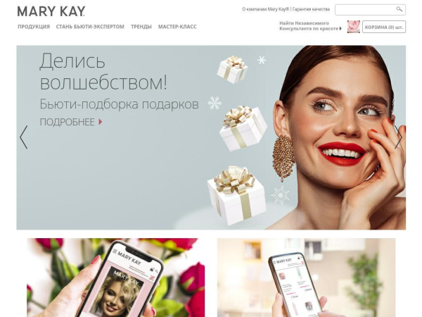 marykay.ru