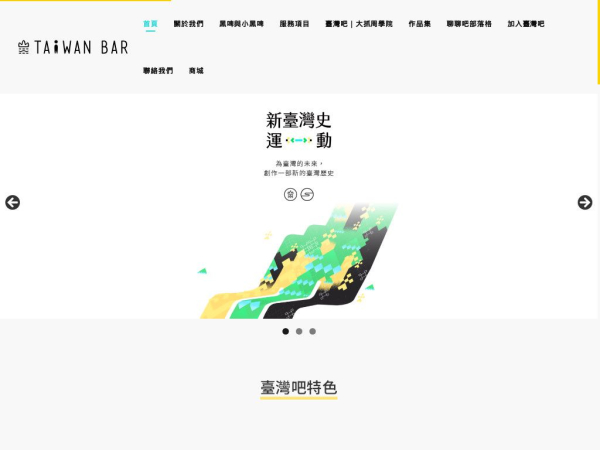 taiwanbar.cc